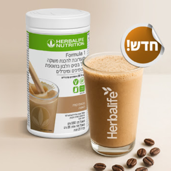 אבקת חלבון להכנת משקה פורמולה 1 בטעם קפה לאטה (550 גרם)