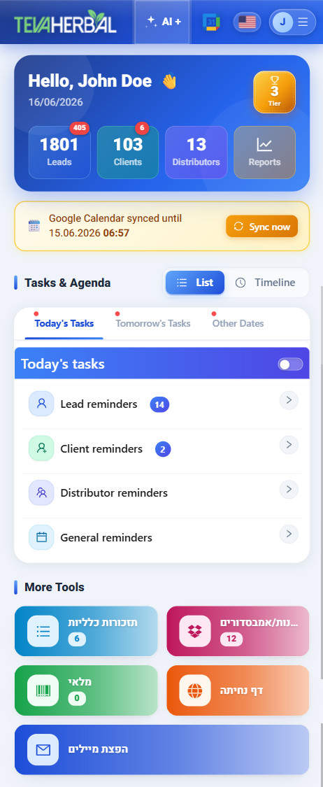 The system's home screen